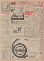 → صفحهٔ قبلی