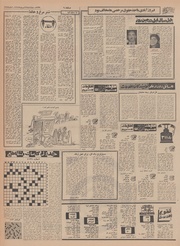 → صفحهٔ قبلی