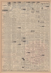 صفحهٔ بعدی ←