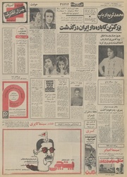 → صفحهٔ قبلی