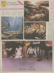 → صفحهٔ قبلی