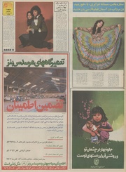 صفحهٔ بعدی ←