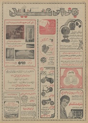 صفحهٔ بعدی ←