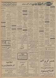 → صفحهٔ قبلی