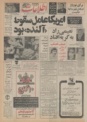 → صفحهٔ قبلی