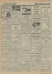 صفحهٔ بعدی ←