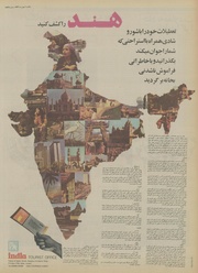 صفحهٔ بعدی ←