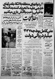 → صفحهٔ قبلی