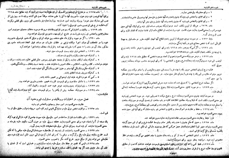 پرونده:Moz 10 21.pdf