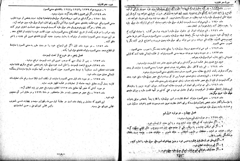 پرونده:Moz 10 21.pdf