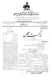 → صفحهٔ قبلی