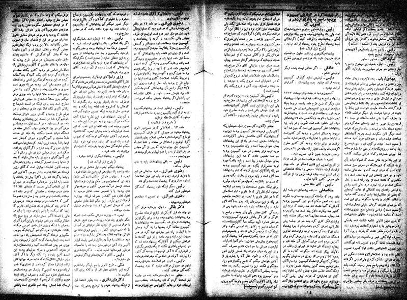 پرونده:Moz 15 60.pdf