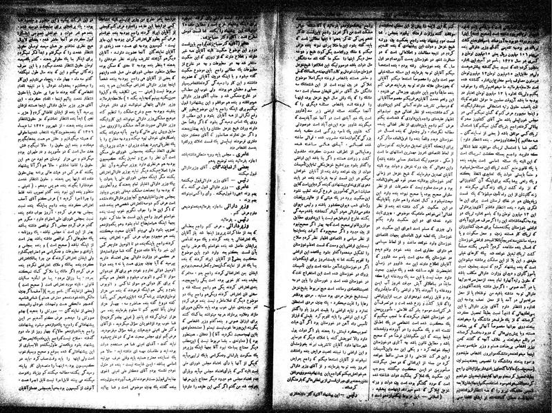 پرونده:Moz 15 60.pdf