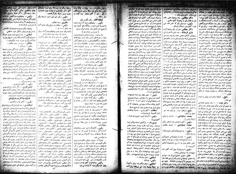 پرونده:Moz 15 60.pdf