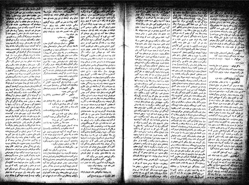 پرونده:Moz 15 60.pdf