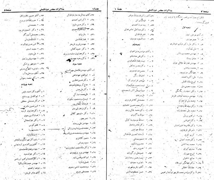 پرونده:Moz 22 1.pdf