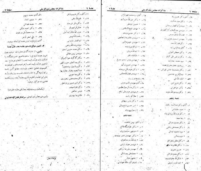 پرونده:Moz 22 1.pdf