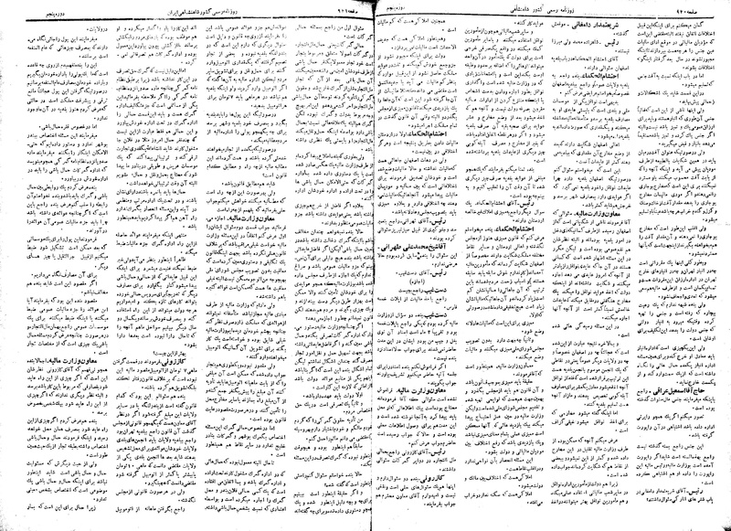 پرونده:Moz 5 131.pdf