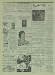 → صفحهٔ قبلی