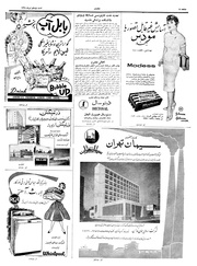 صفحهٔ بعدی ←