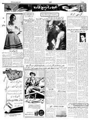 → صفحهٔ قبلی