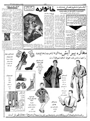 → صفحهٔ قبلی