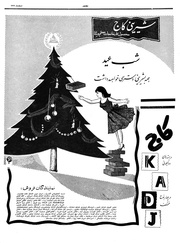 صفحهٔ بعدی ←