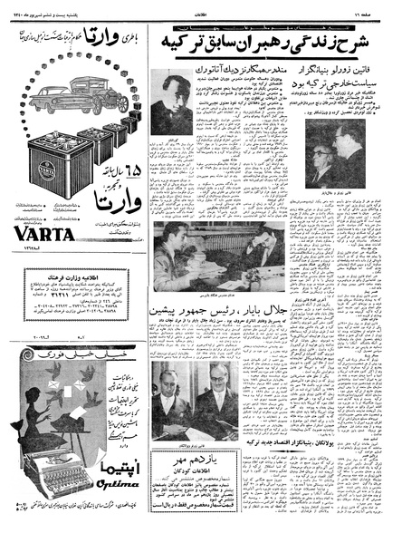 پرونده:Ettelaat13400626.pdf