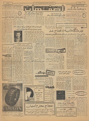 صفحهٔ بعدی ←