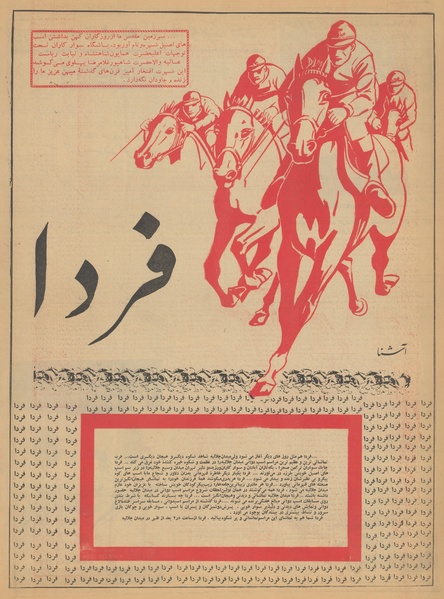 پرونده:Ettelaat13410130.pdf