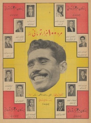 صفحهٔ بعدی ←