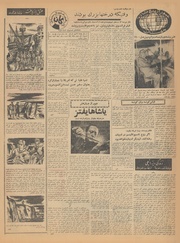 صفحهٔ بعدی ←