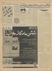 → صفحهٔ قبلی