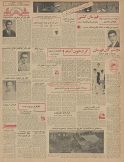 → صفحهٔ قبلی