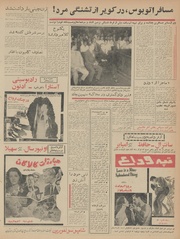 → صفحهٔ قبلی