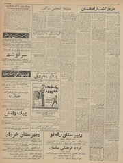 صفحهٔ بعدی ←