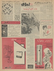 صفحهٔ بعدی ←