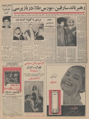 → صفحهٔ قبلی