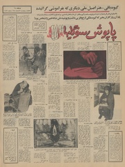 → صفحهٔ قبلی