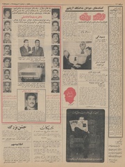 → صفحهٔ قبلی