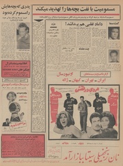 → صفحهٔ قبلی