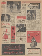 صفحهٔ بعدی ←