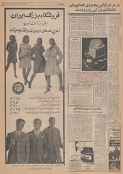 → صفحهٔ قبلی