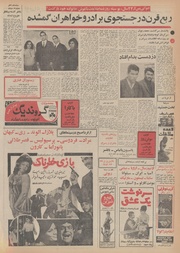 صفحهٔ بعدی ←