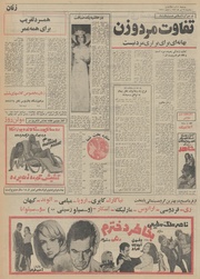 → صفحهٔ قبلی