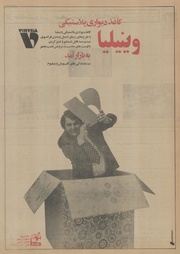 → صفحهٔ قبلی