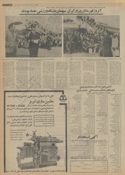 → صفحهٔ قبلی