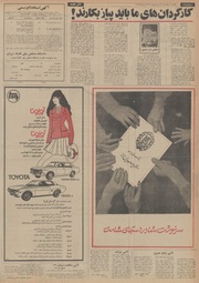 → صفحهٔ قبلی