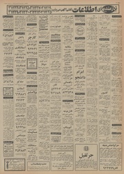 صفحهٔ بعدی ←