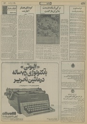 → صفحهٔ قبلی